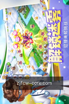 浙江福彩网客户端
