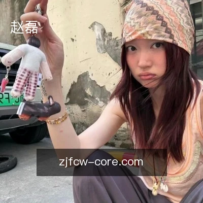 赵磊
